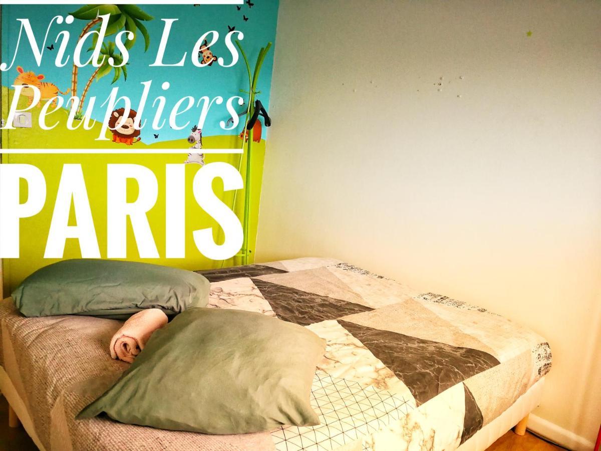 隆瑞莫Nids Les Peupliers Paris公寓 外观 照片