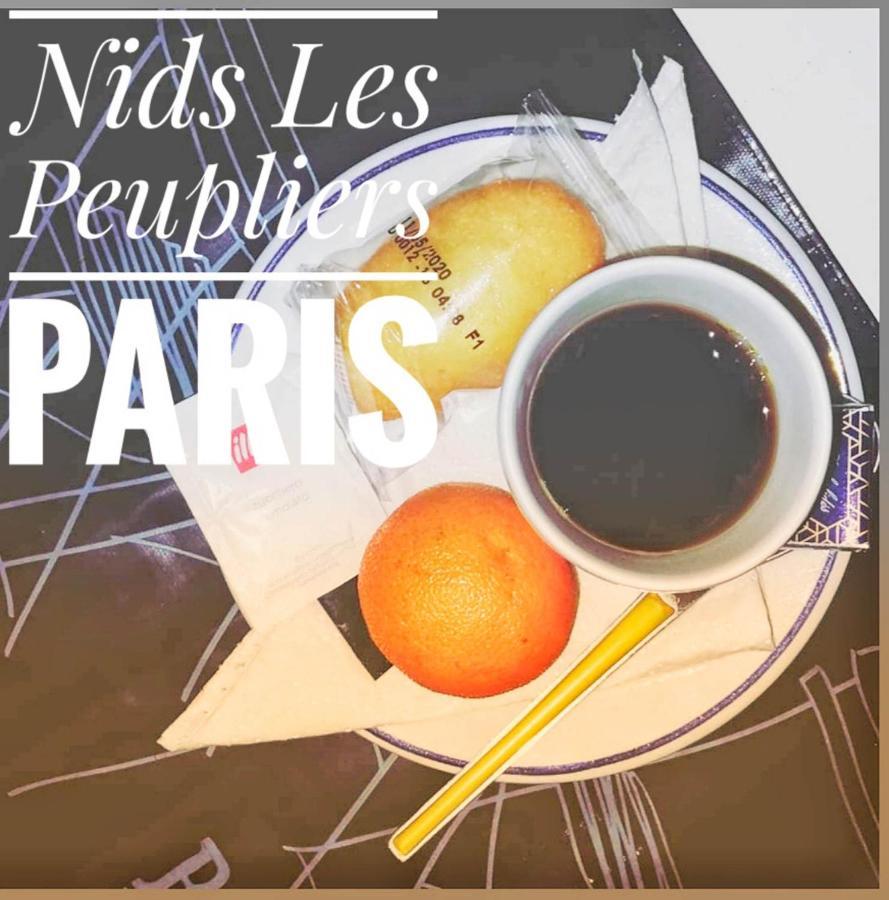 隆瑞莫Nids Les Peupliers Paris公寓 外观 照片