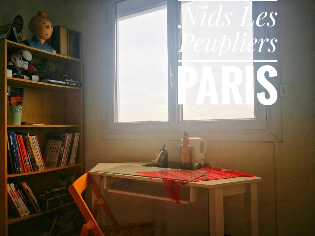隆瑞莫Nids Les Peupliers Paris公寓 外观 照片