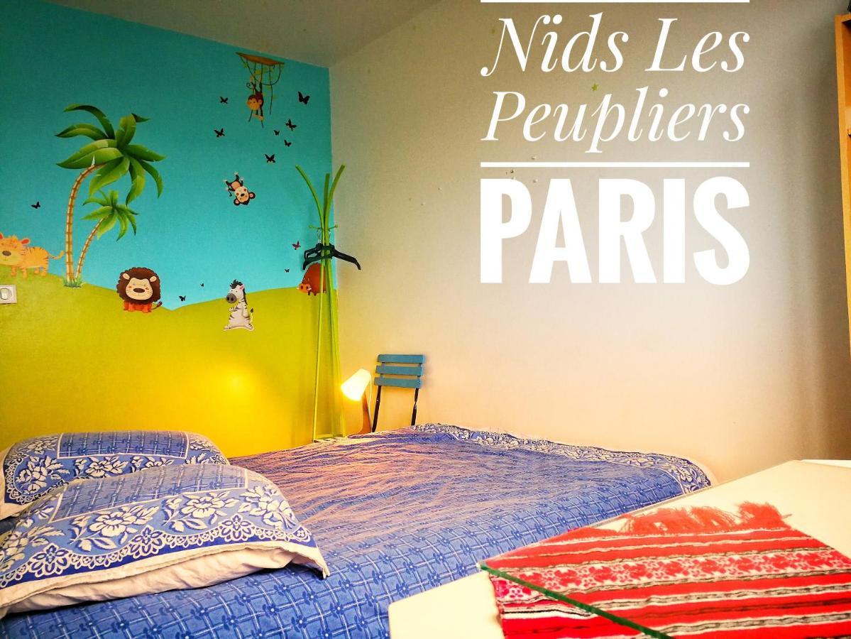 隆瑞莫Nids Les Peupliers Paris公寓 外观 照片